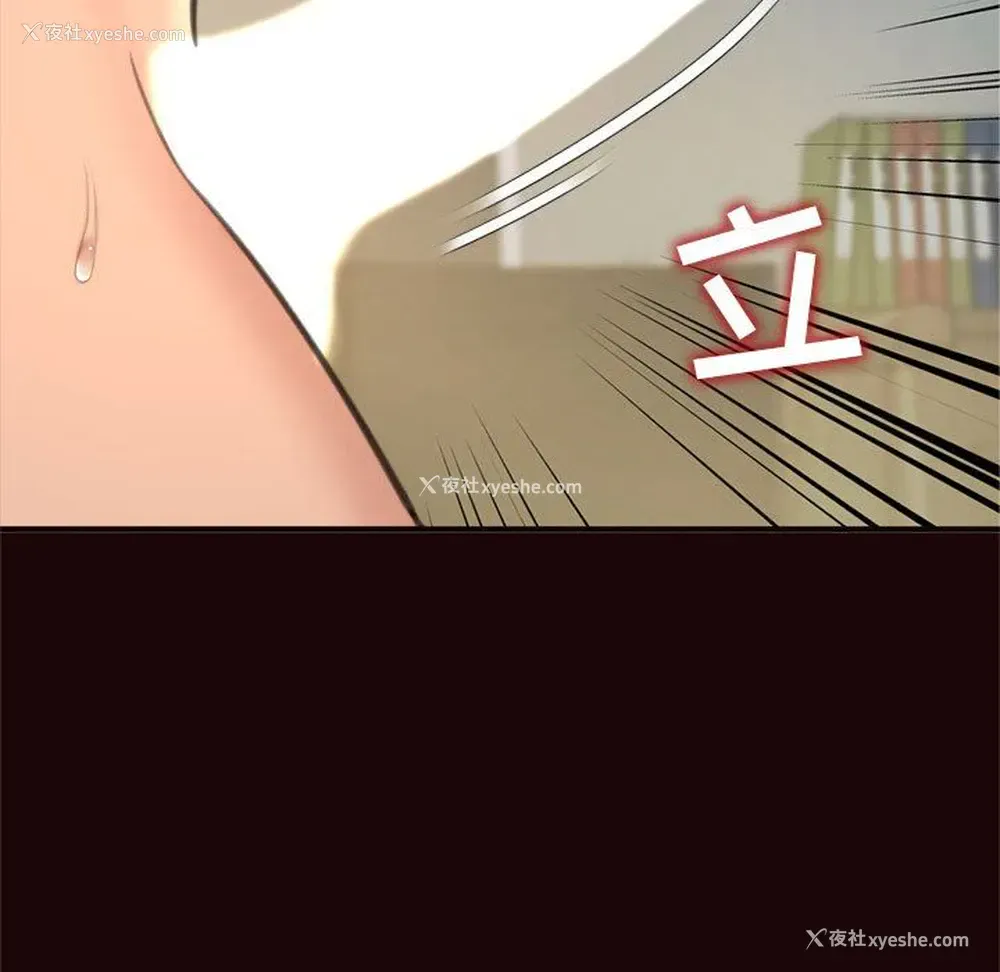 31P - 暗恋心酸谁人知