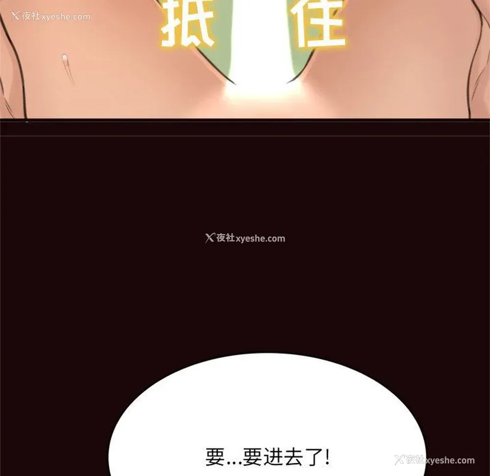 34P - 暗恋心酸谁人知
