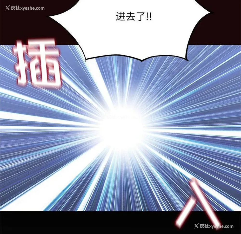 37P - 暗恋心酸谁人知