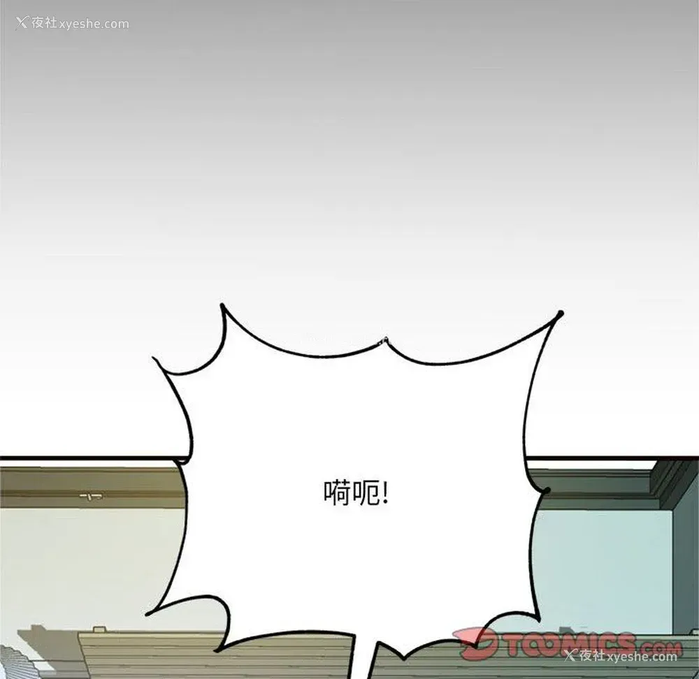 39P - 暗恋心酸谁人知