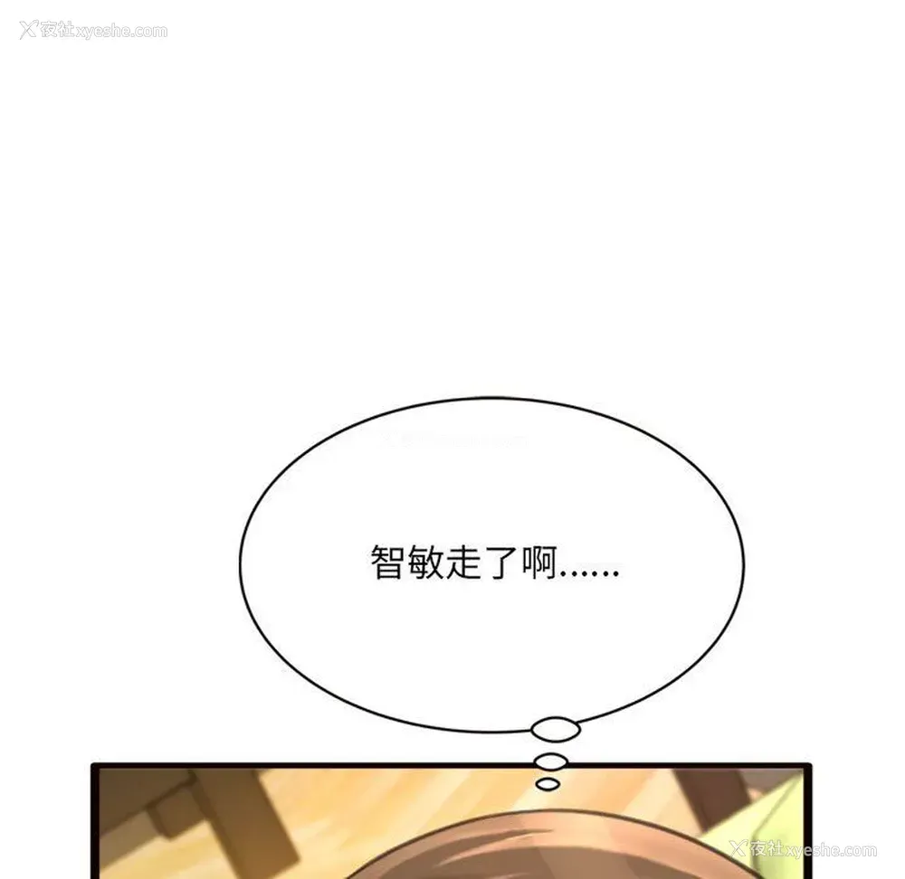 45P - 暗恋心酸谁人知