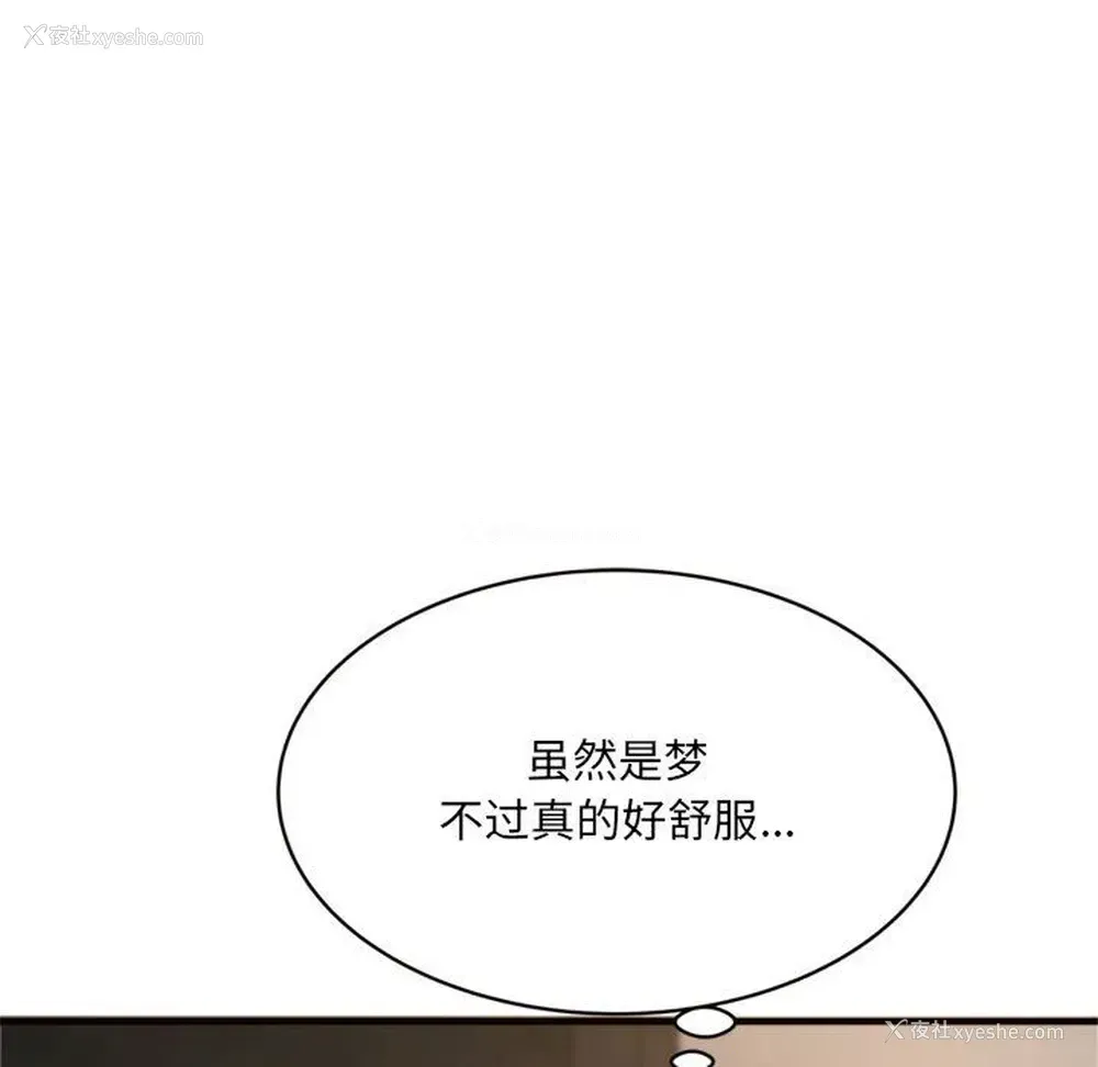 47P - 暗恋心酸谁人知