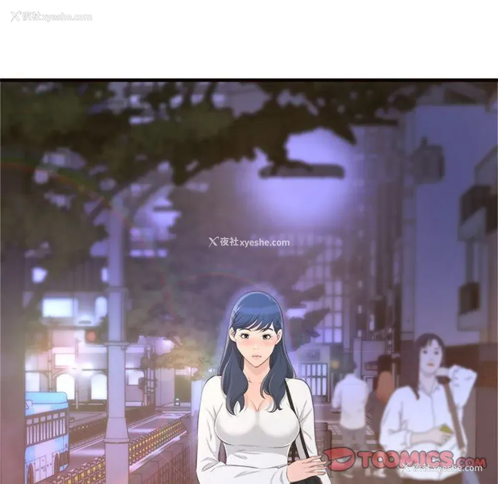 56P - 暗恋心酸谁人知