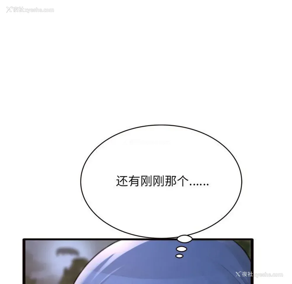 60P - 暗恋心酸谁人知