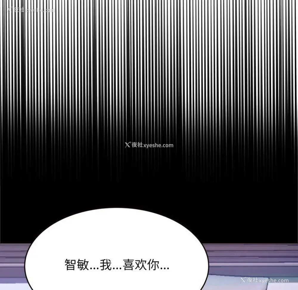 63P - 暗恋心酸谁人知