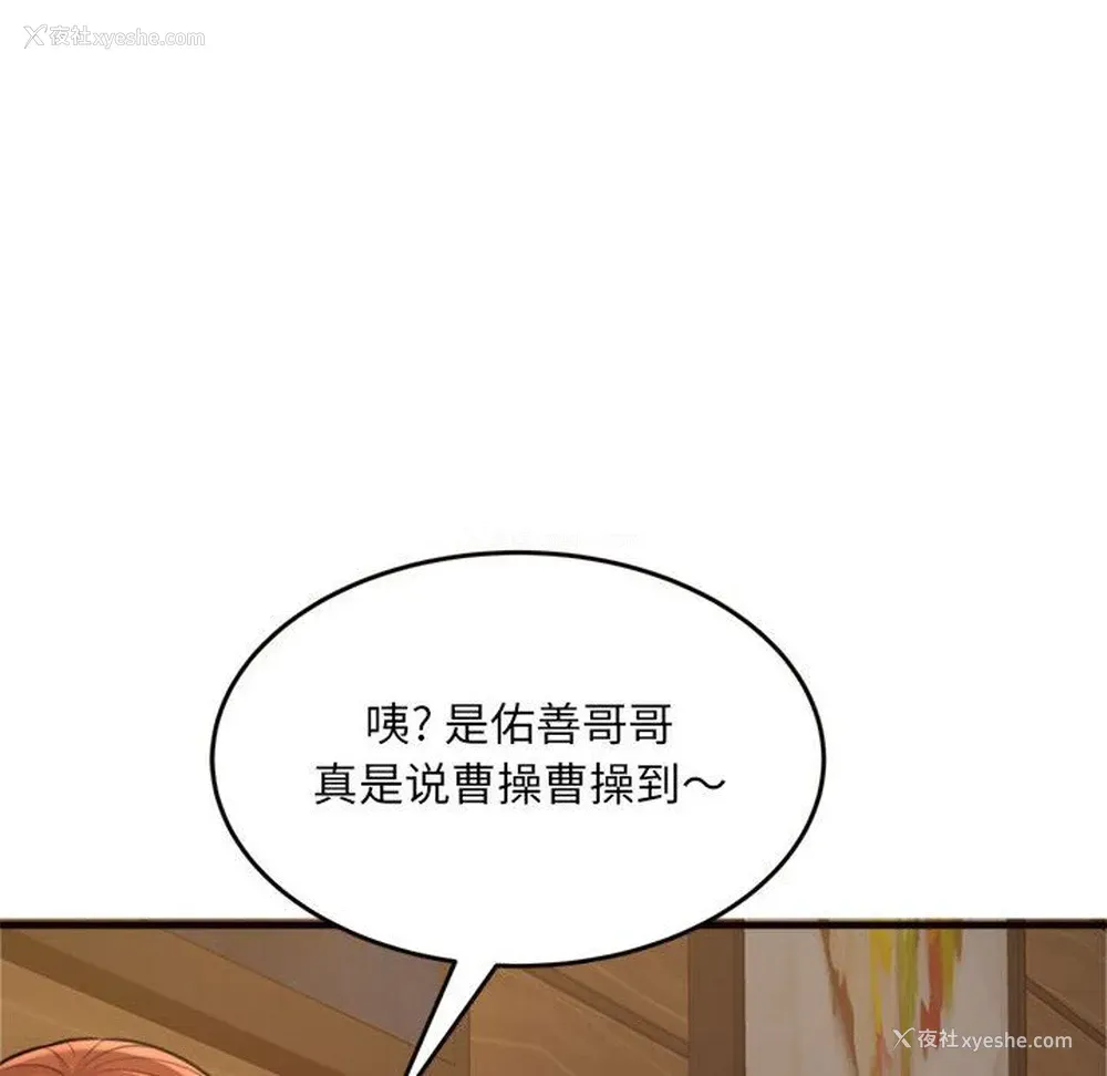 89P - 暗恋心酸谁人知
