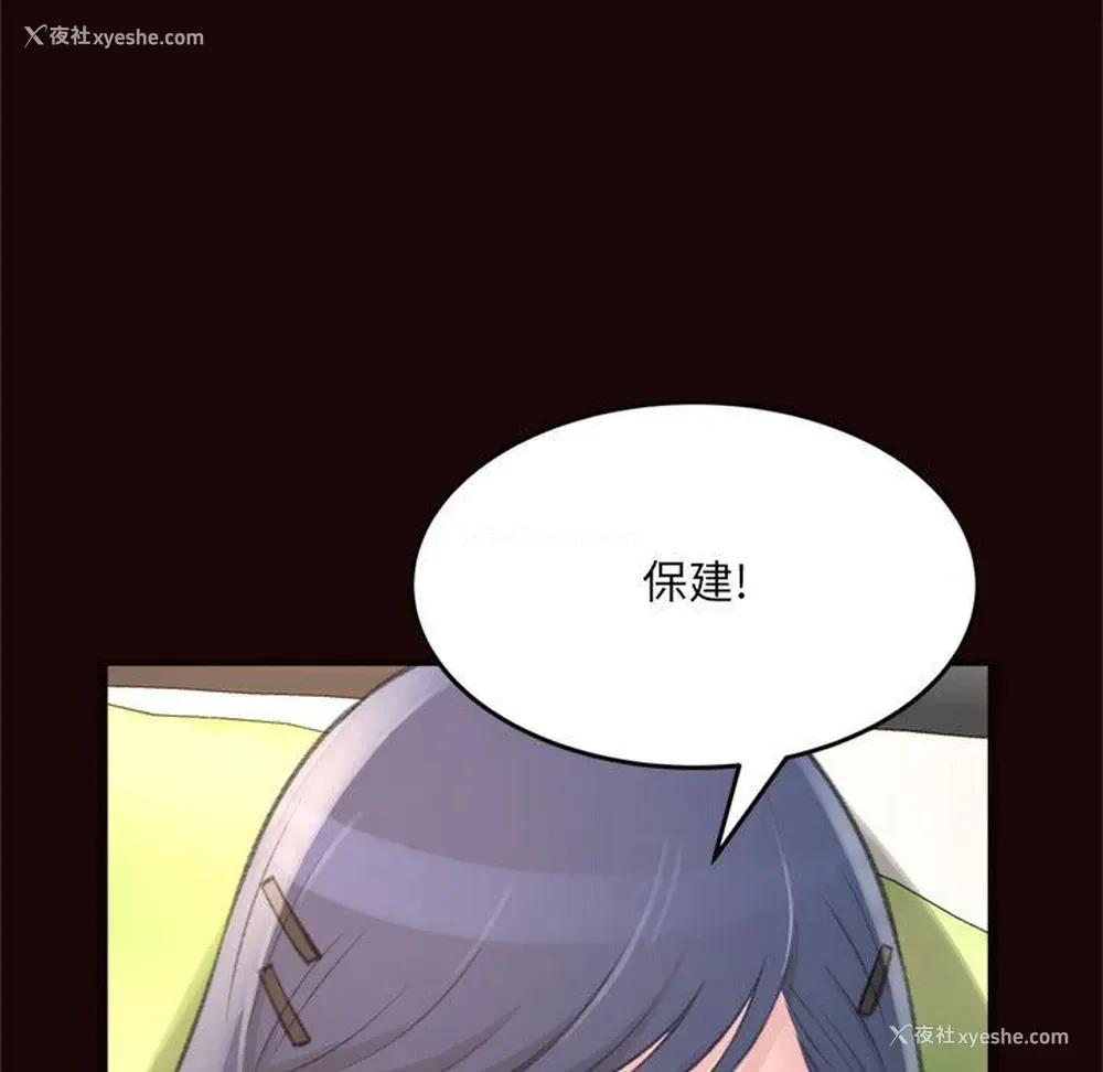 9P - 暗恋心酸谁人知