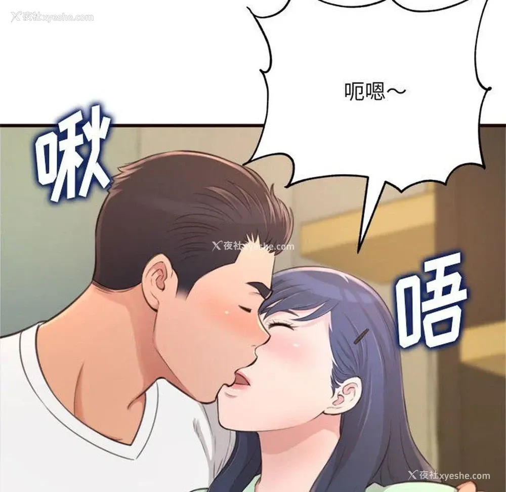 10P - 暗恋心酸谁人知