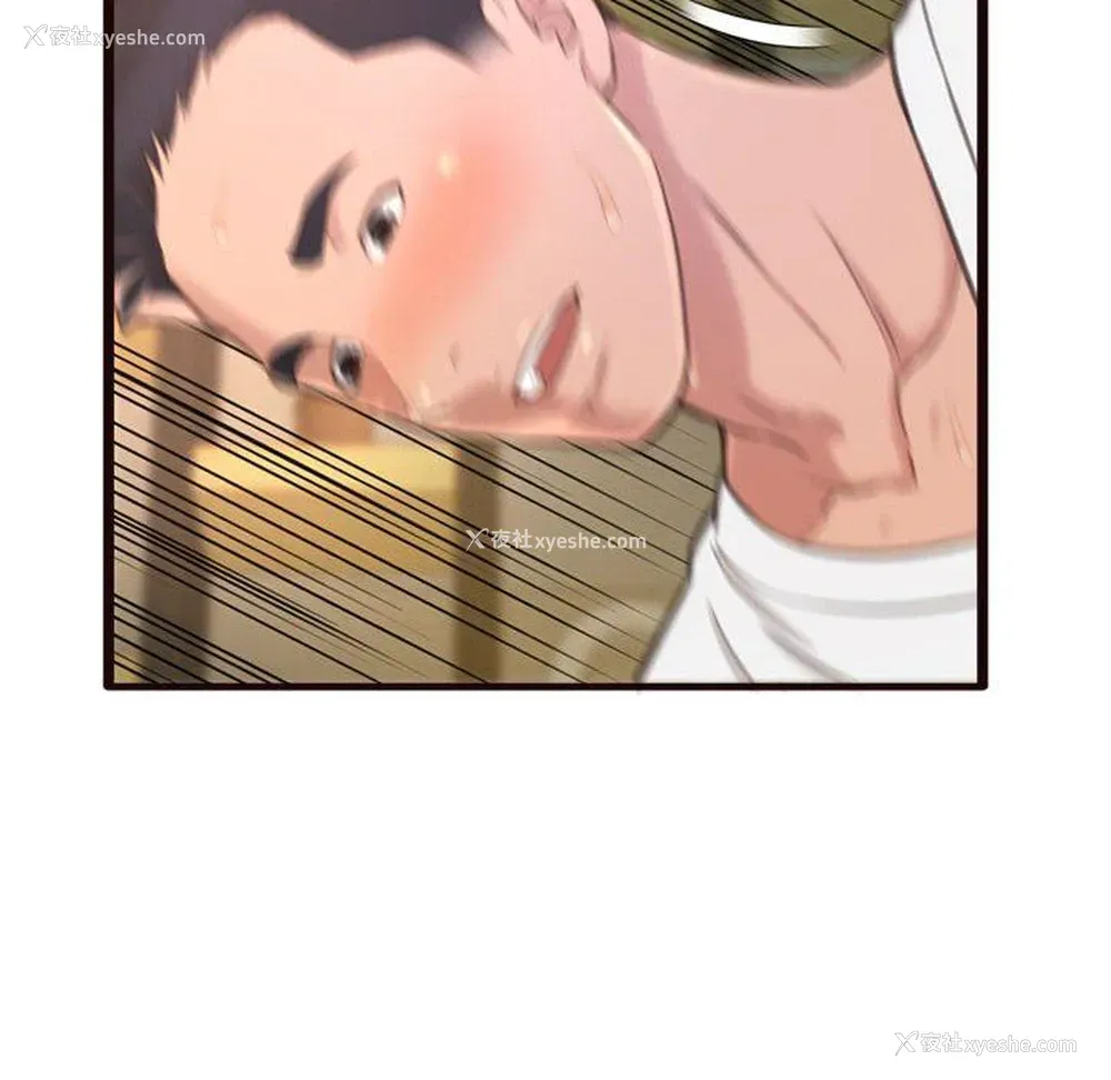 110P - 暗恋心酸谁人知