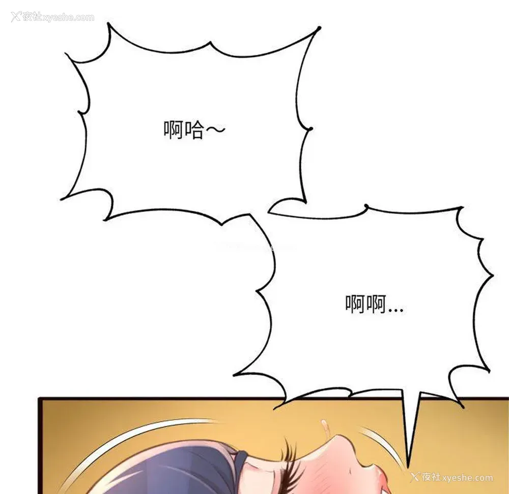 115P - 暗恋心酸谁人知