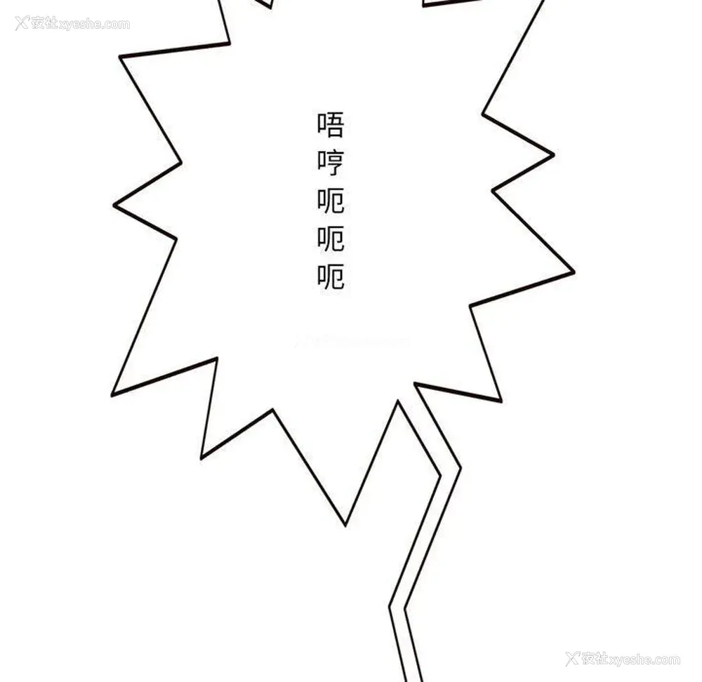 119P - 暗恋心酸谁人知