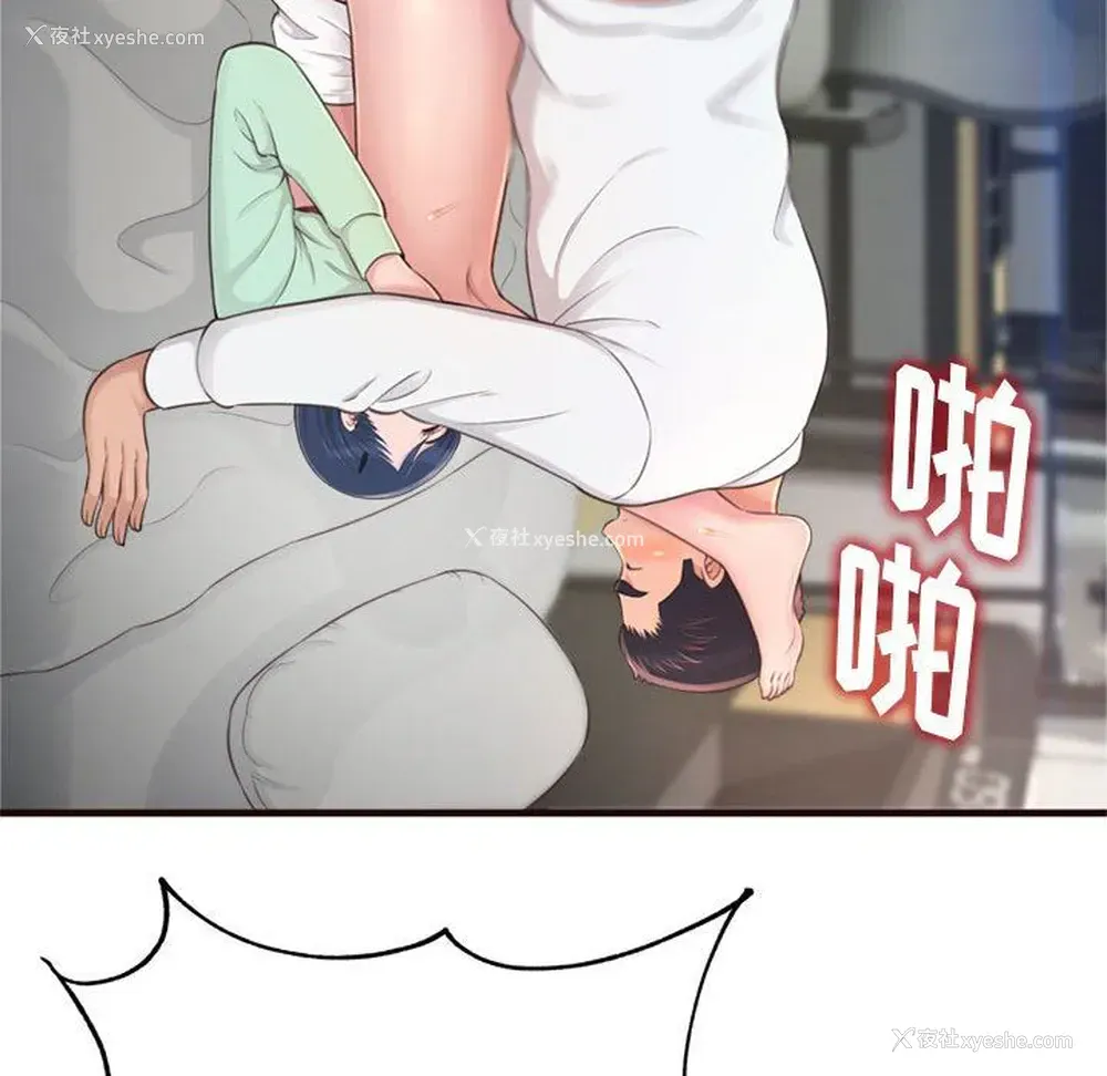 121P - 暗恋心酸谁人知