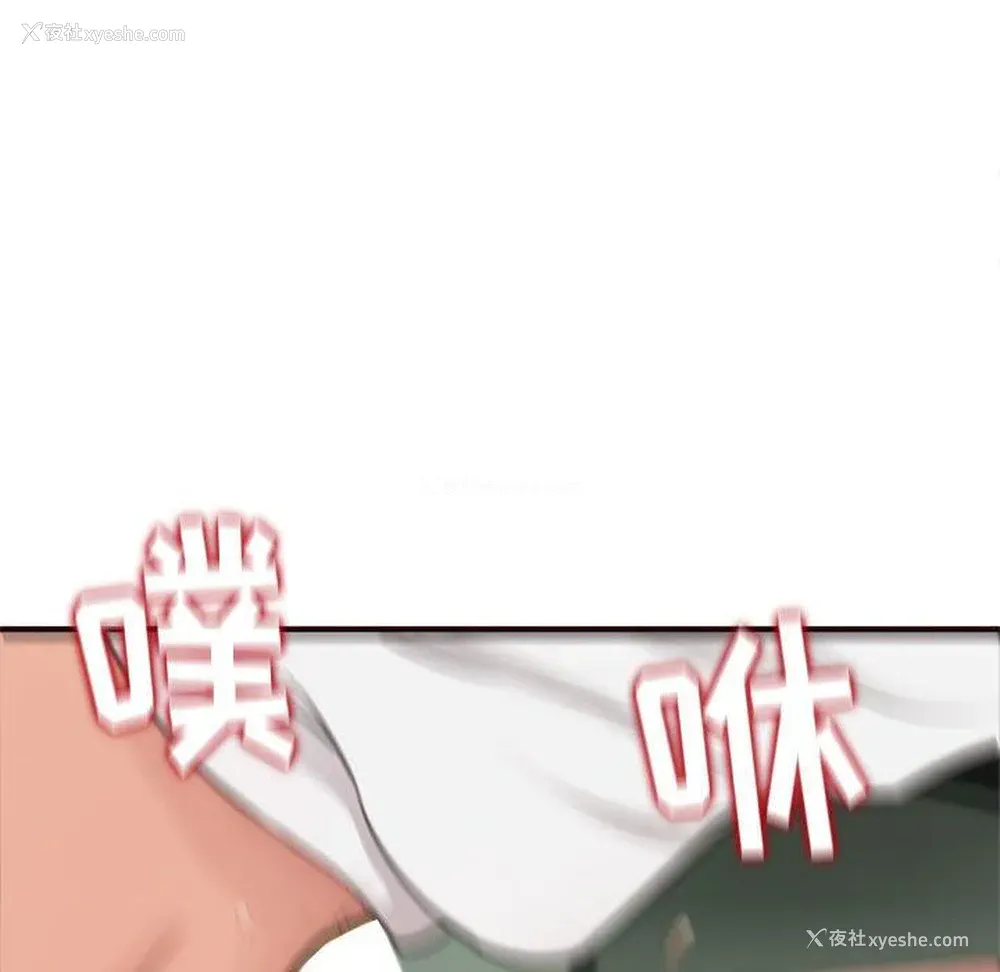 124P - 暗恋心酸谁人知
