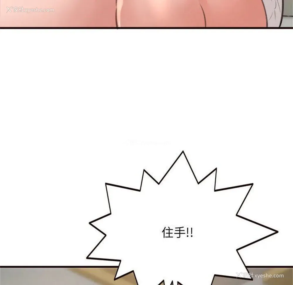 12P - 暗恋心酸谁人知