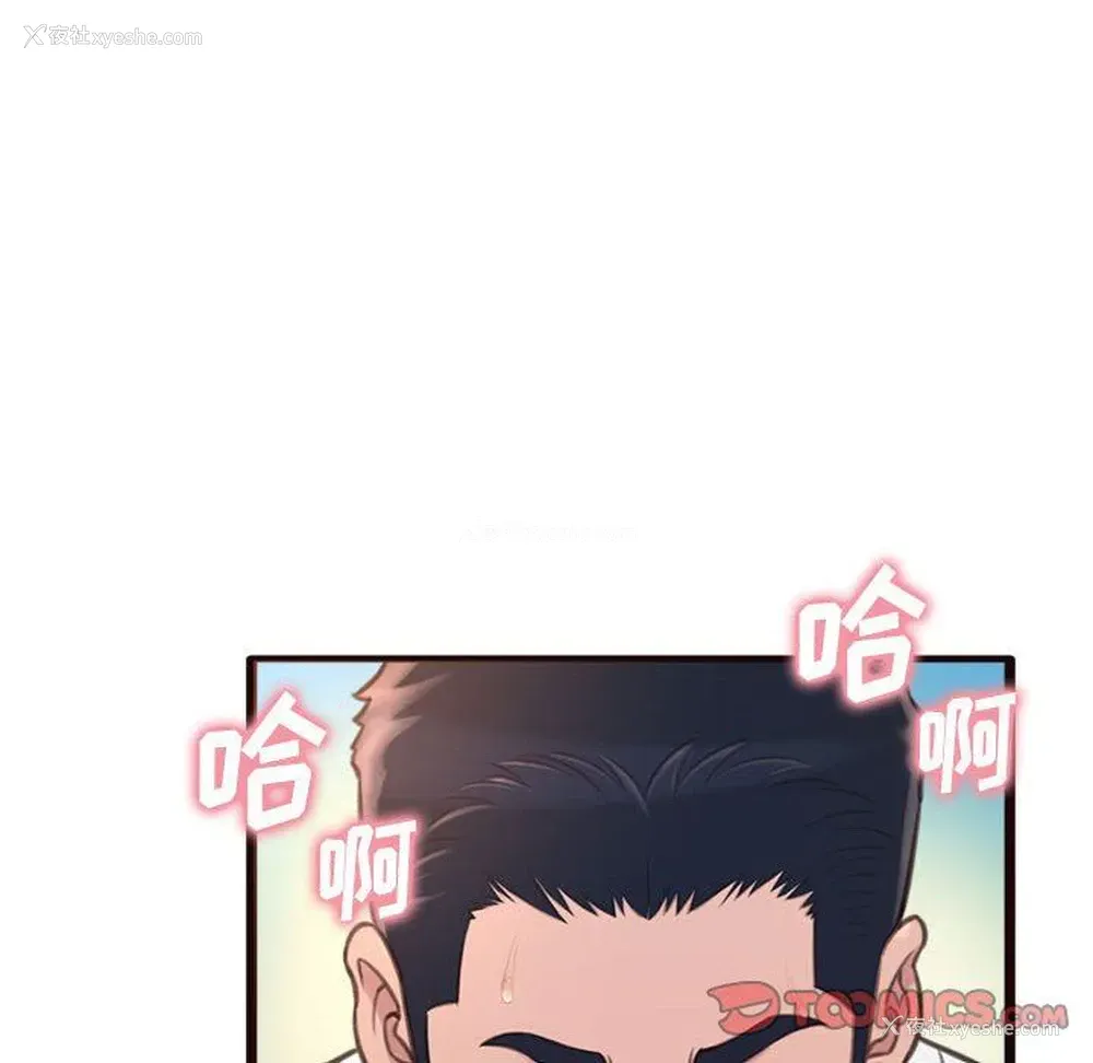 128P - 暗恋心酸谁人知