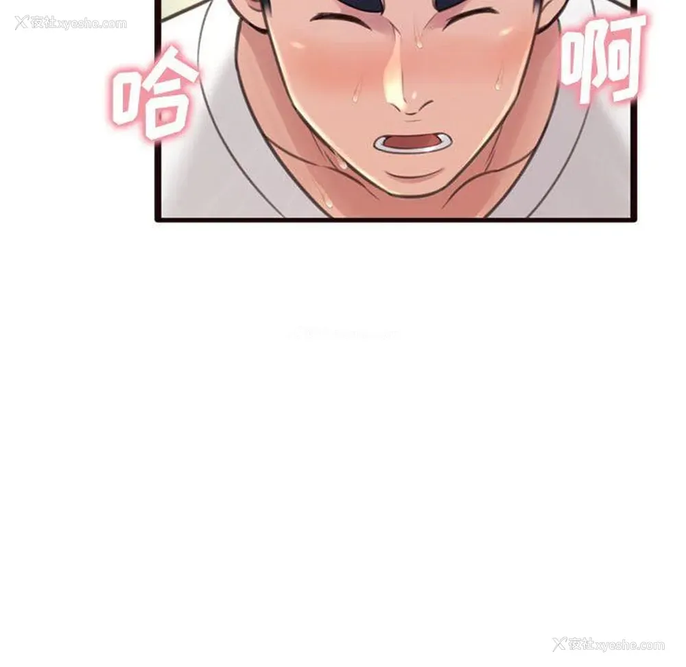 129P - 暗恋心酸谁人知