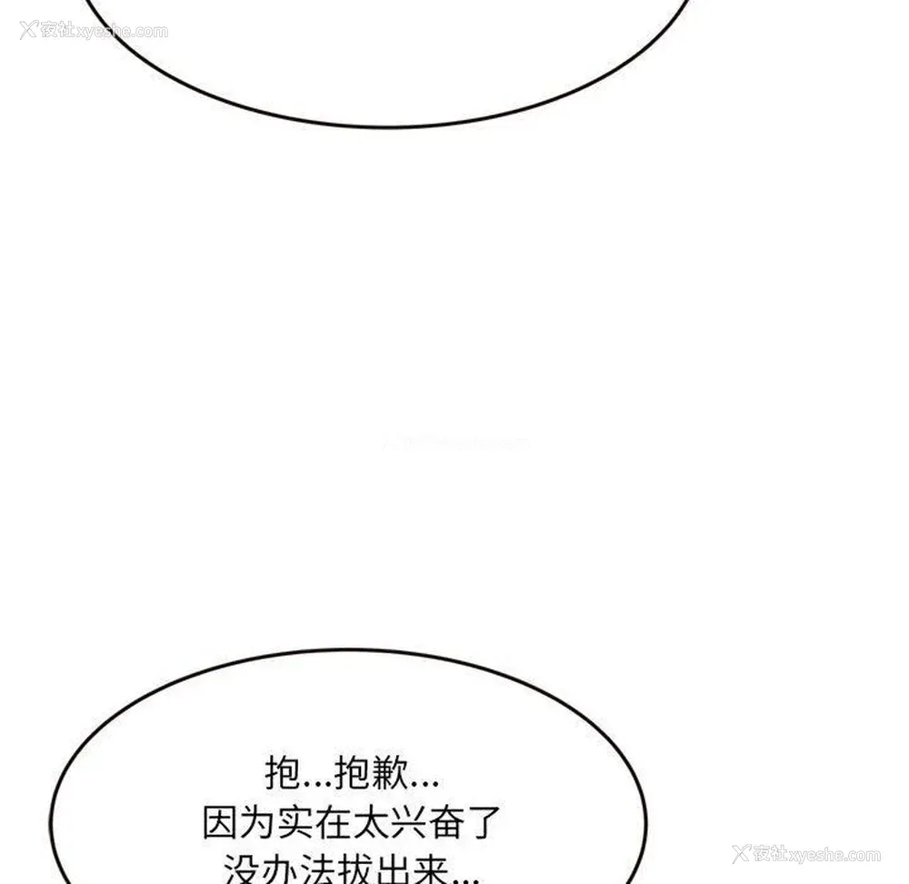 136P - 暗恋心酸谁人知