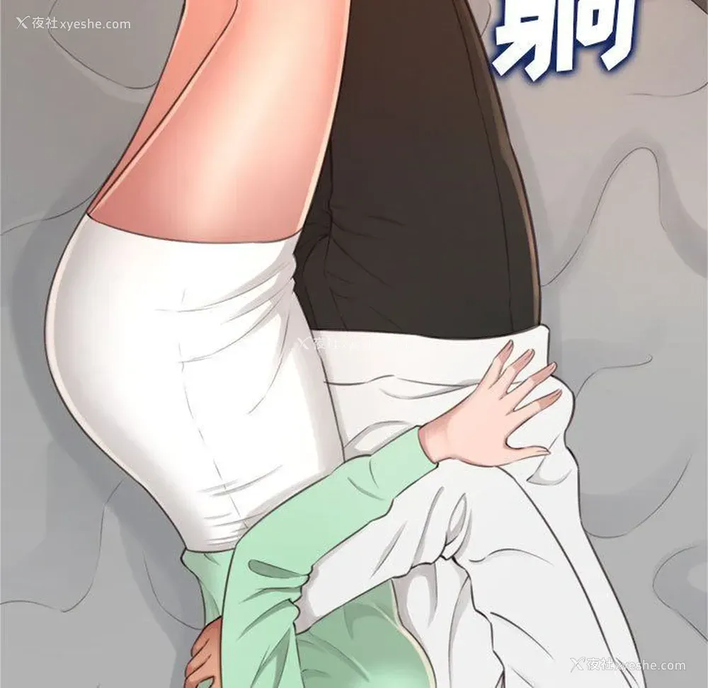 25P - 暗恋心酸谁人知