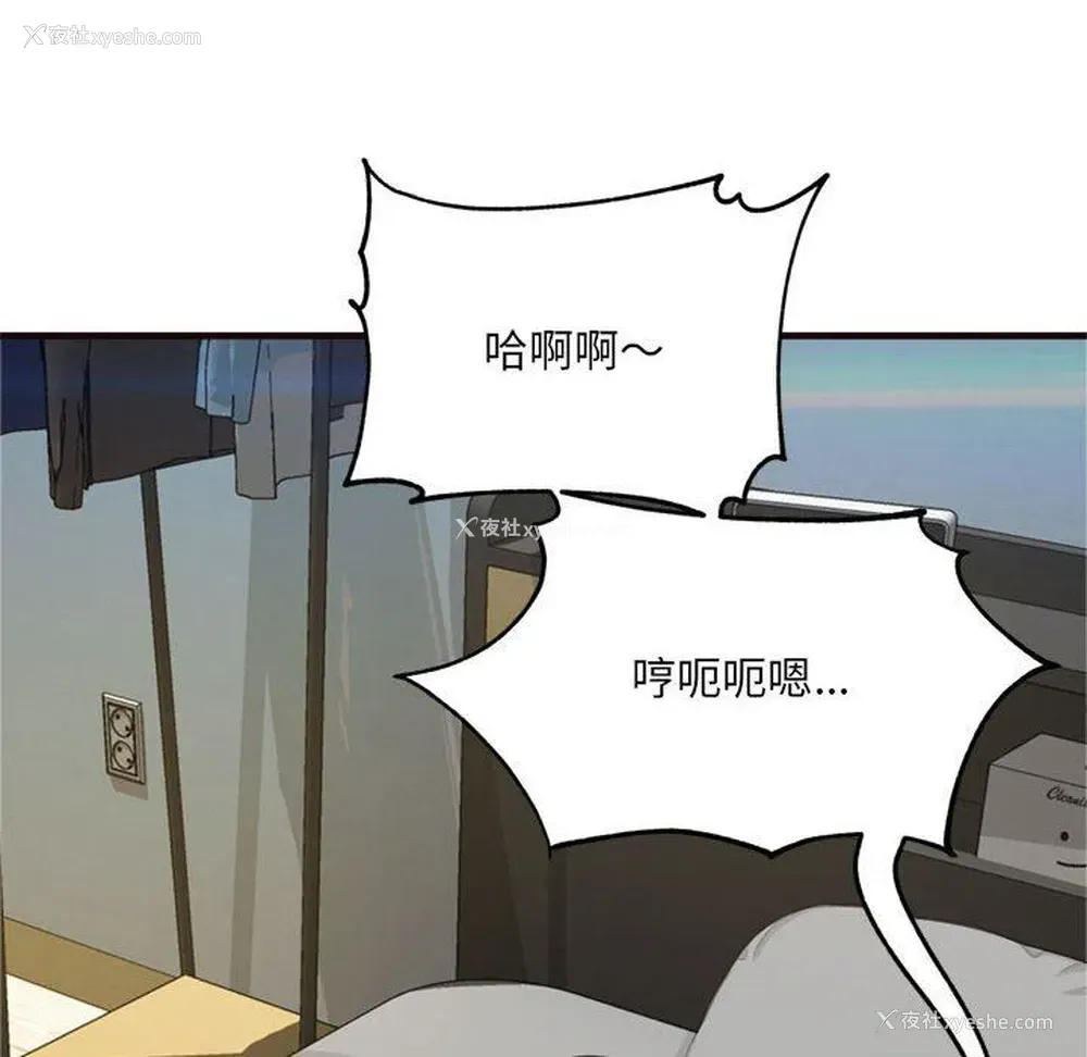 41P - 暗恋心酸谁人知