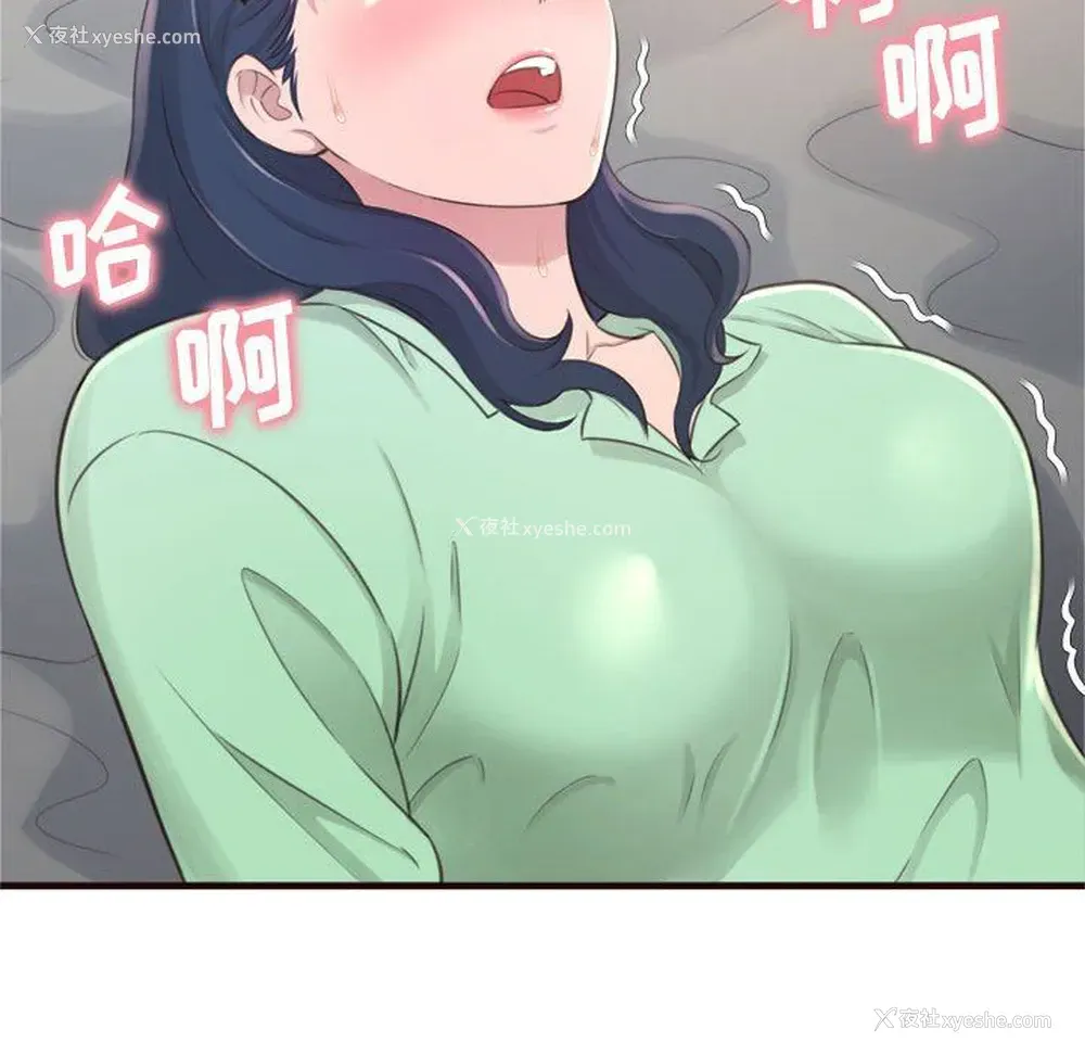 46P - 暗恋心酸谁人知