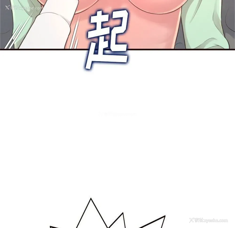 56P - 暗恋心酸谁人知