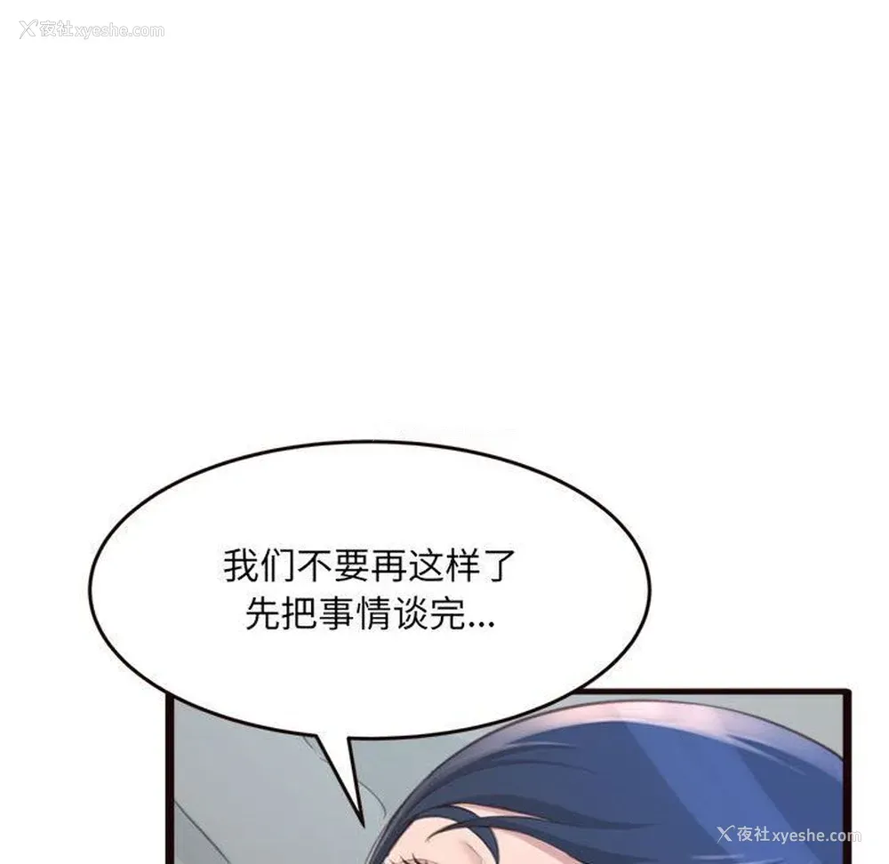 65P - 暗恋心酸谁人知