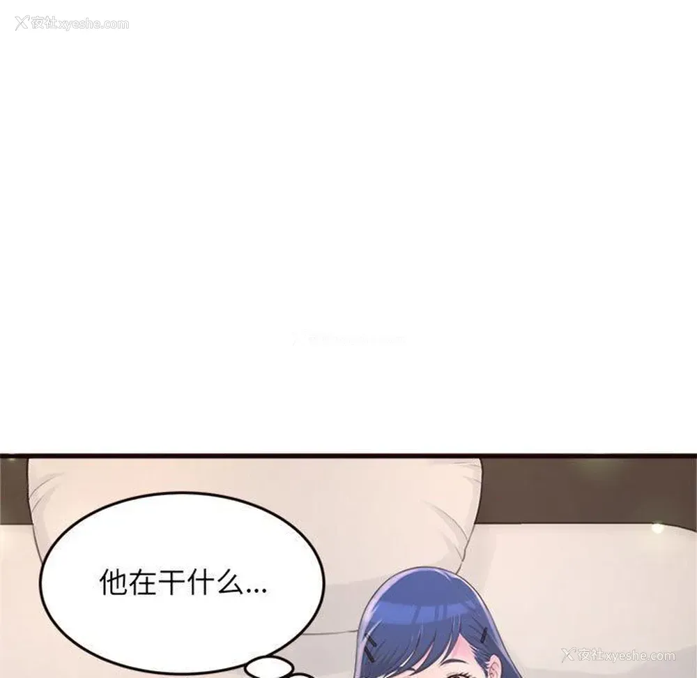 85P - 暗恋心酸谁人知