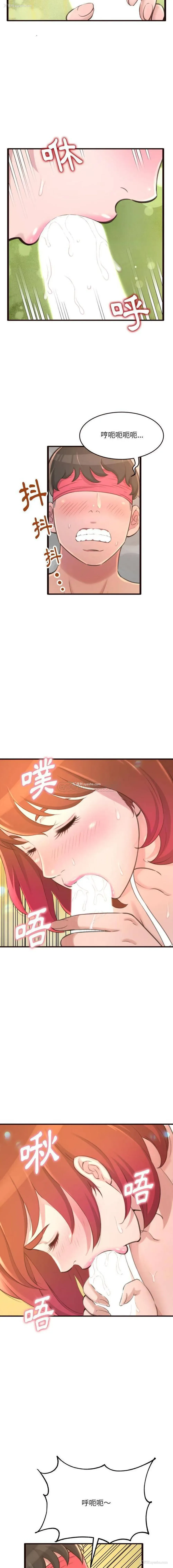 11P - 暗恋心酸谁人知
