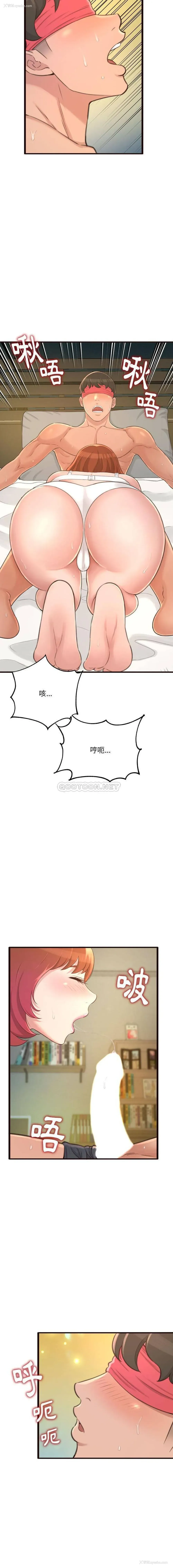 12P - 暗恋心酸谁人知