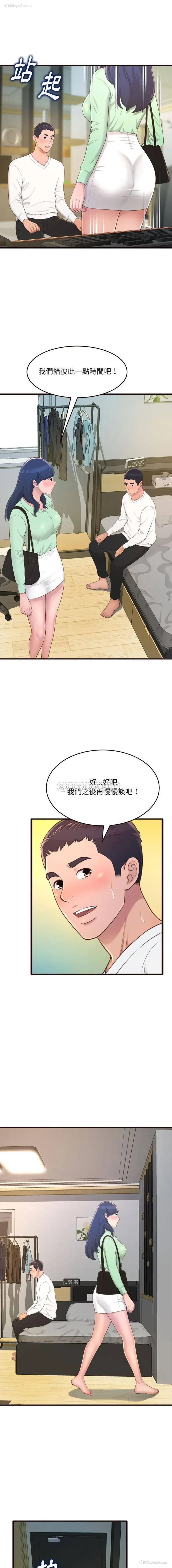 2P - 暗恋心酸谁人知