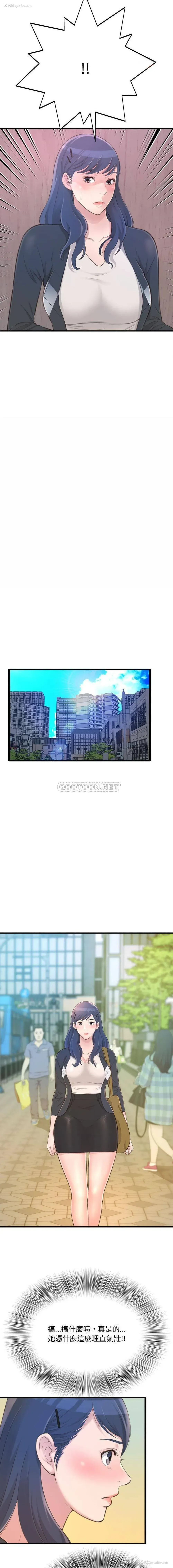 9P - 暗恋心酸谁人知