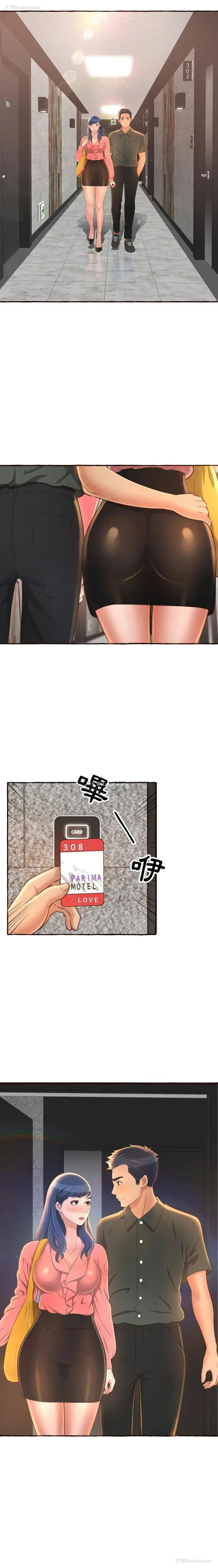 4P - 暗恋心酸谁人知
