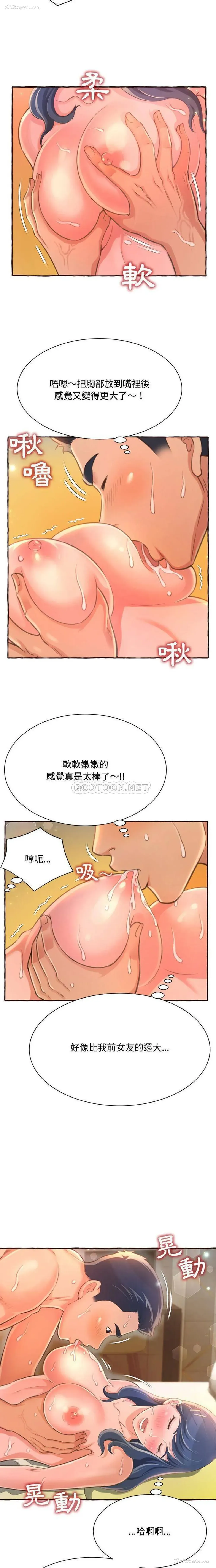 10P - 暗恋心酸谁人知