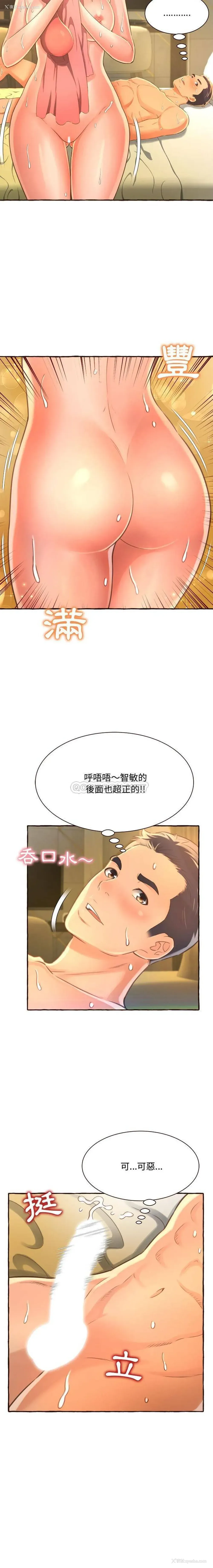 10P - 暗恋心酸谁人知