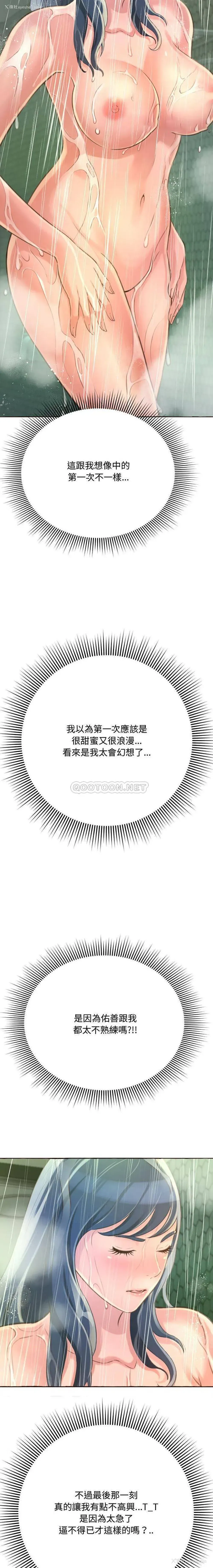 12P - 暗恋心酸谁人知