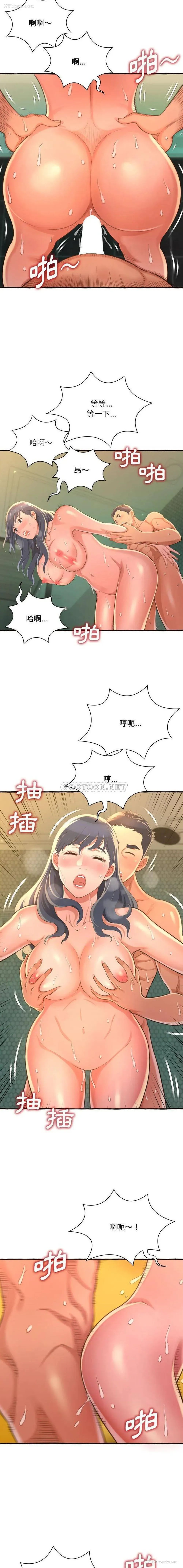 15P - 暗恋心酸谁人知