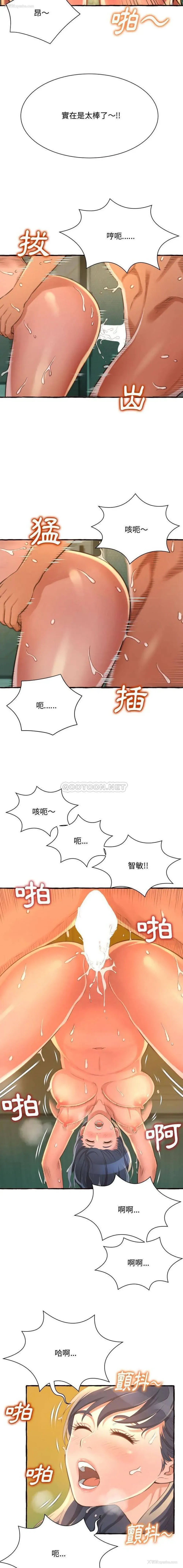 17P - 暗恋心酸谁人知