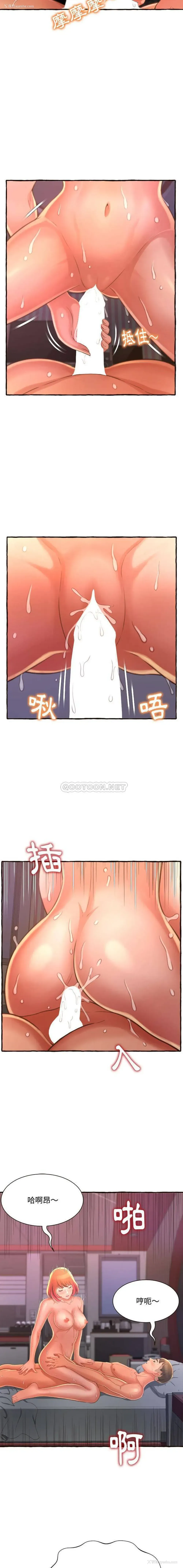 7P - 暗恋心酸谁人知