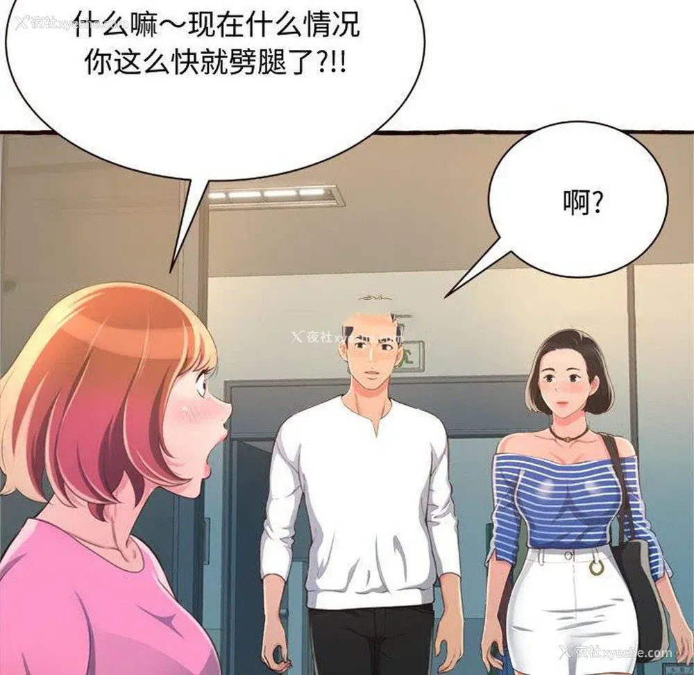 100P - 暗恋心酸谁人知