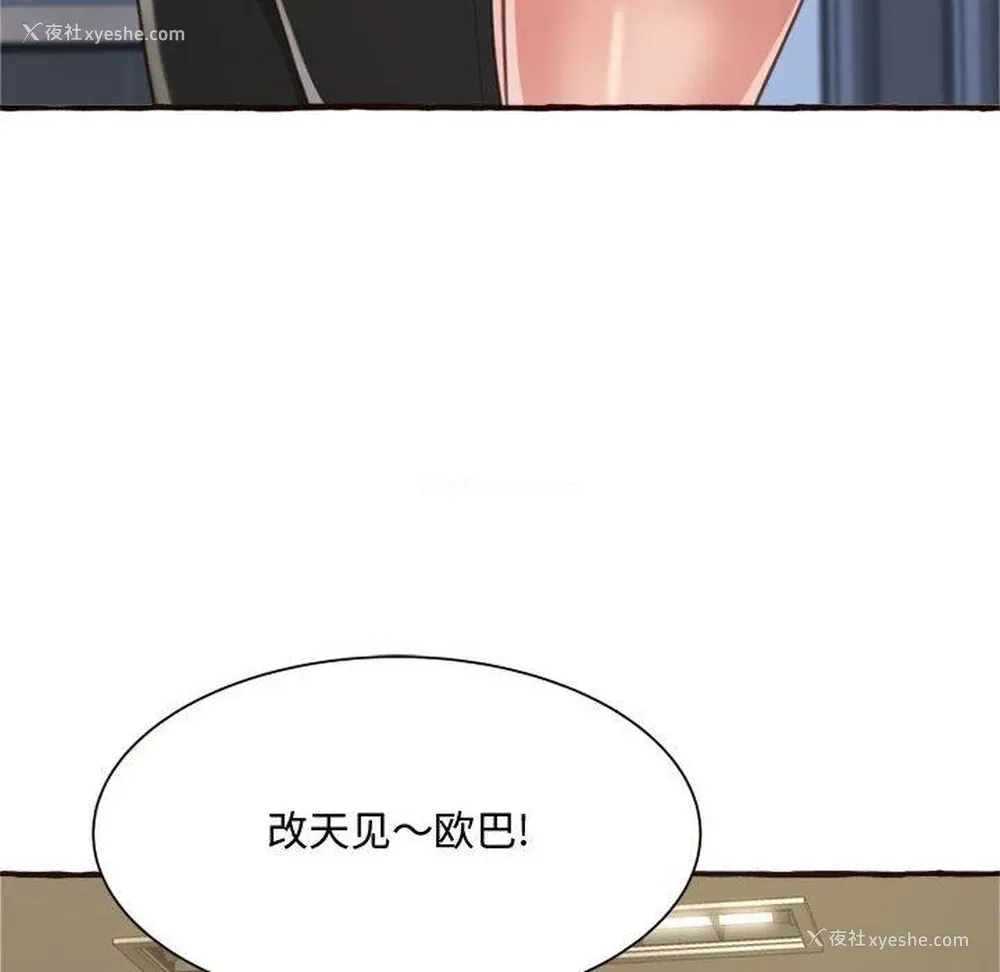 104P - 暗恋心酸谁人知