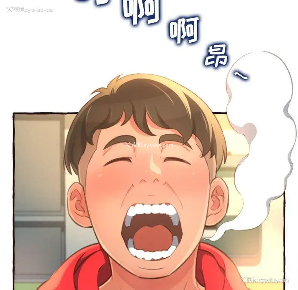 10P - 暗恋心酸谁人知