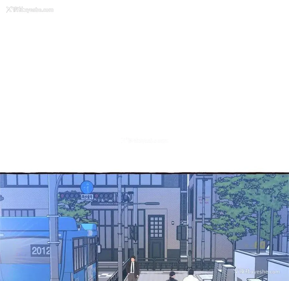 113P - 暗恋心酸谁人知