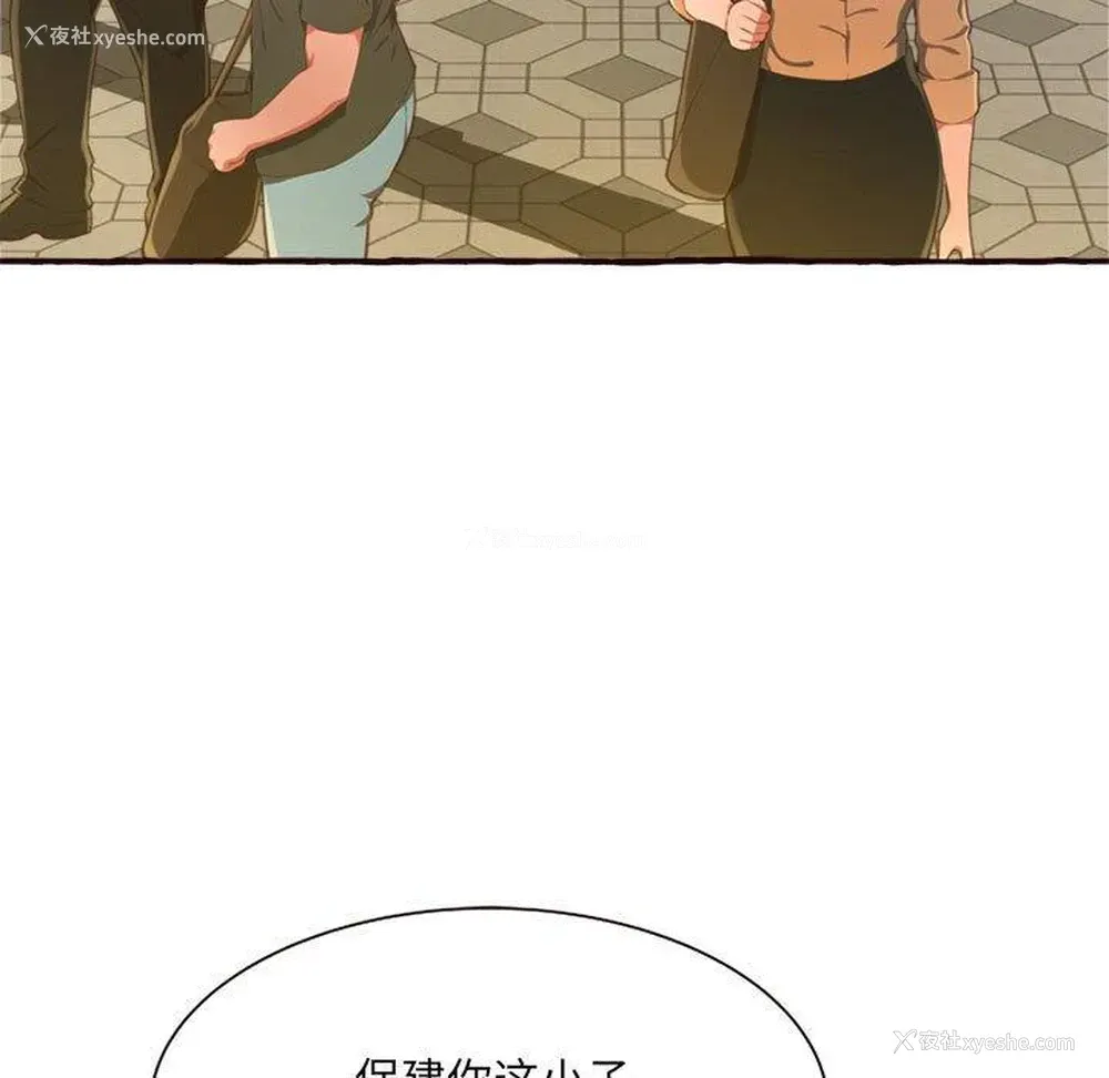 115P - 暗恋心酸谁人知