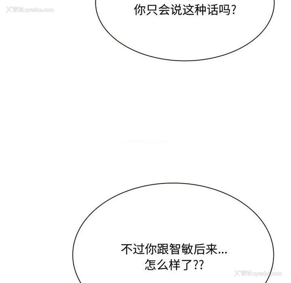120P - 暗恋心酸谁人知