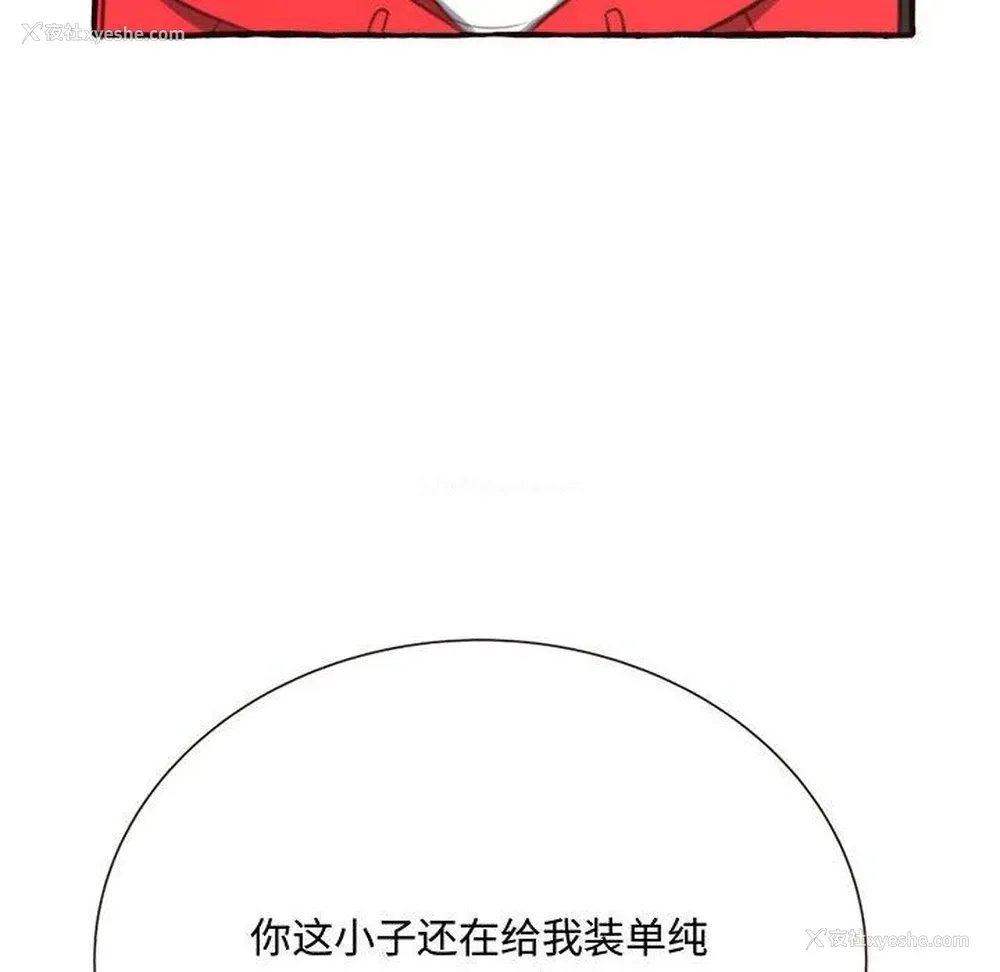 128P - 暗恋心酸谁人知