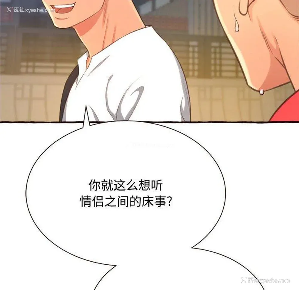 130P - 暗恋心酸谁人知
