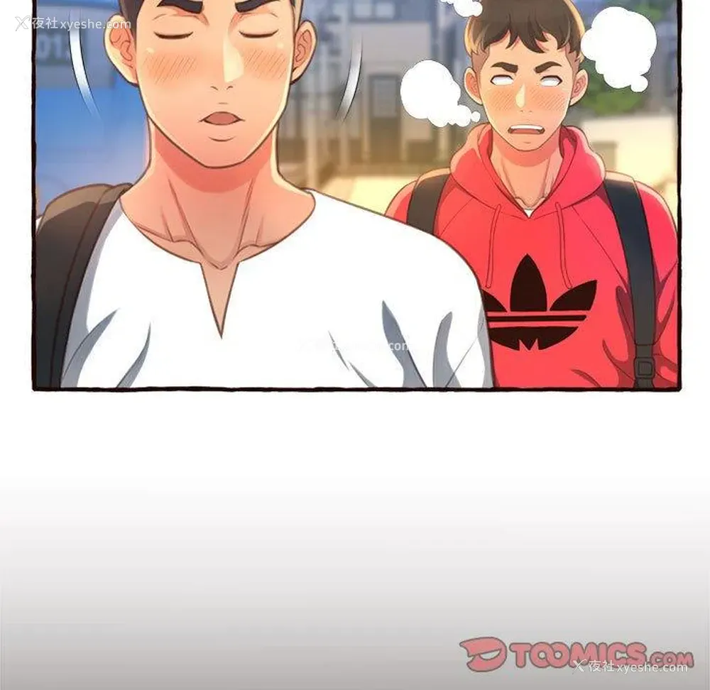 135P - 暗恋心酸谁人知