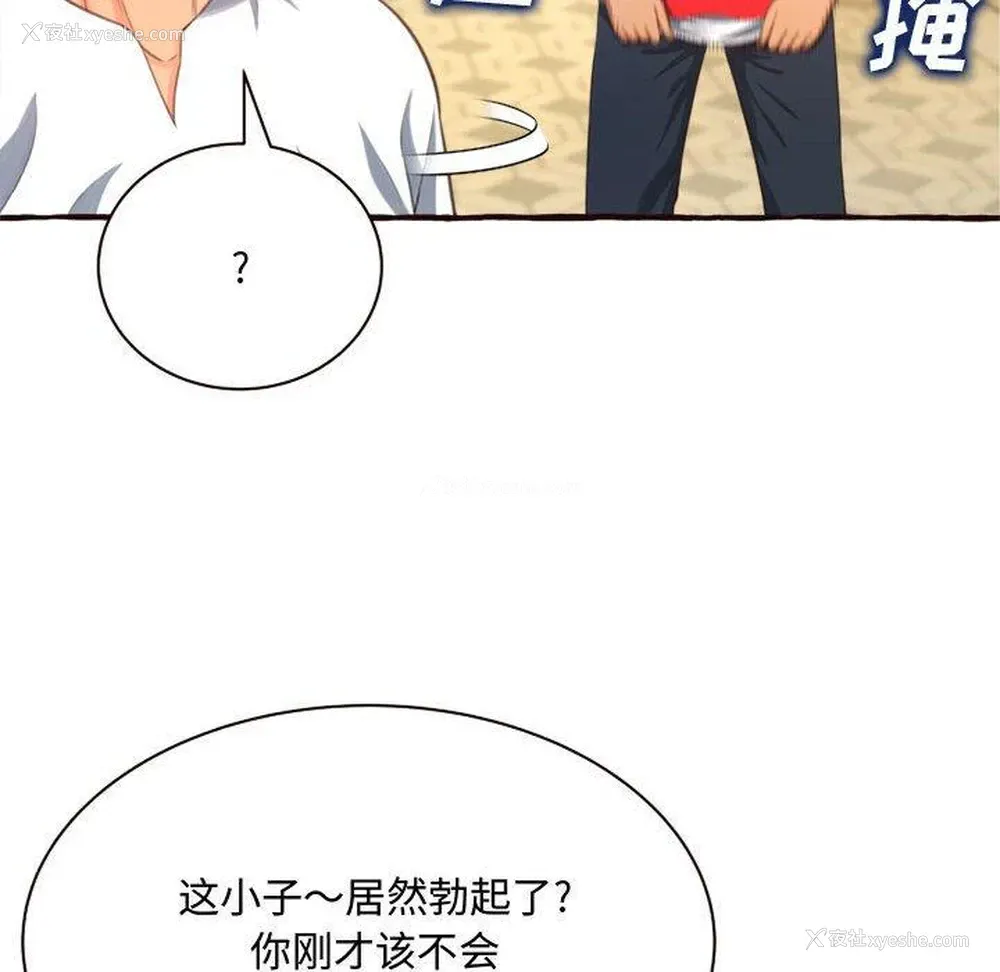 148P - 暗恋心酸谁人知