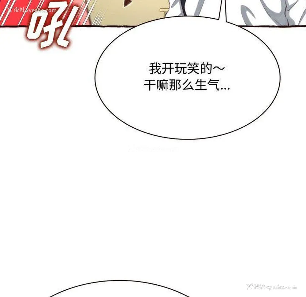 152P - 暗恋心酸谁人知