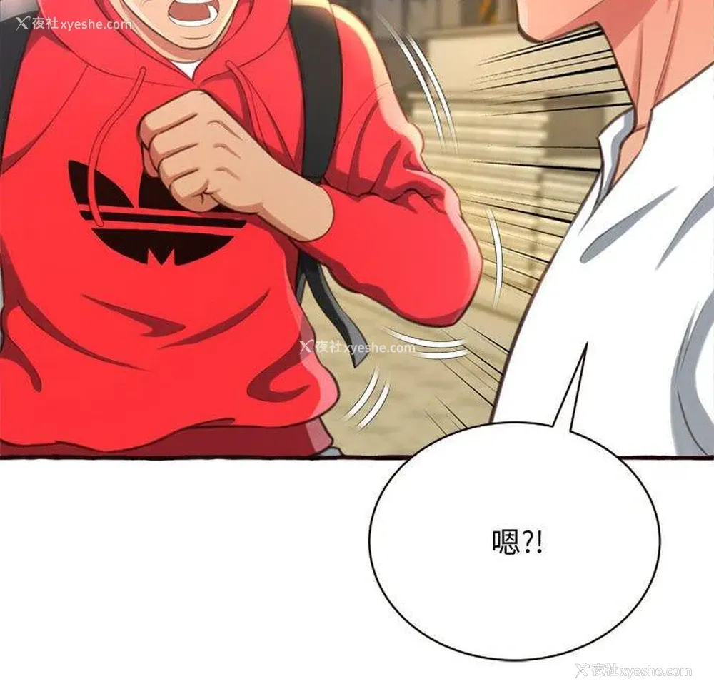 158P - 暗恋心酸谁人知